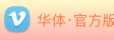 华体·官方版网站登录入口 - 华体(中国) Logo